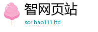 7777788888管家婆老家凤凰靠2025新澳门天天精准大全谜语